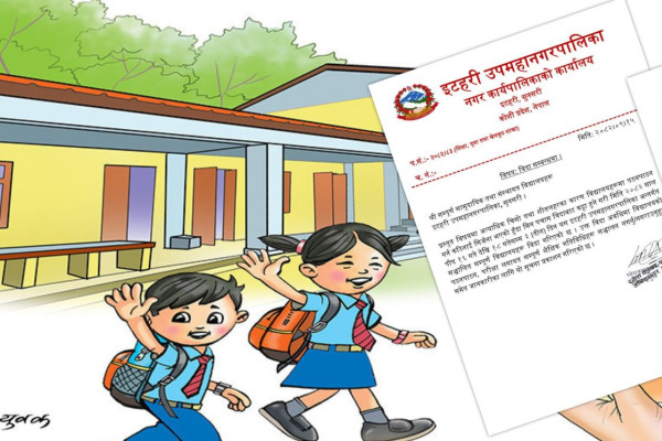 चिसोले इटहरी र दुहवी क्षेत्रका विद्यालय दुई दिन बन्द हुने